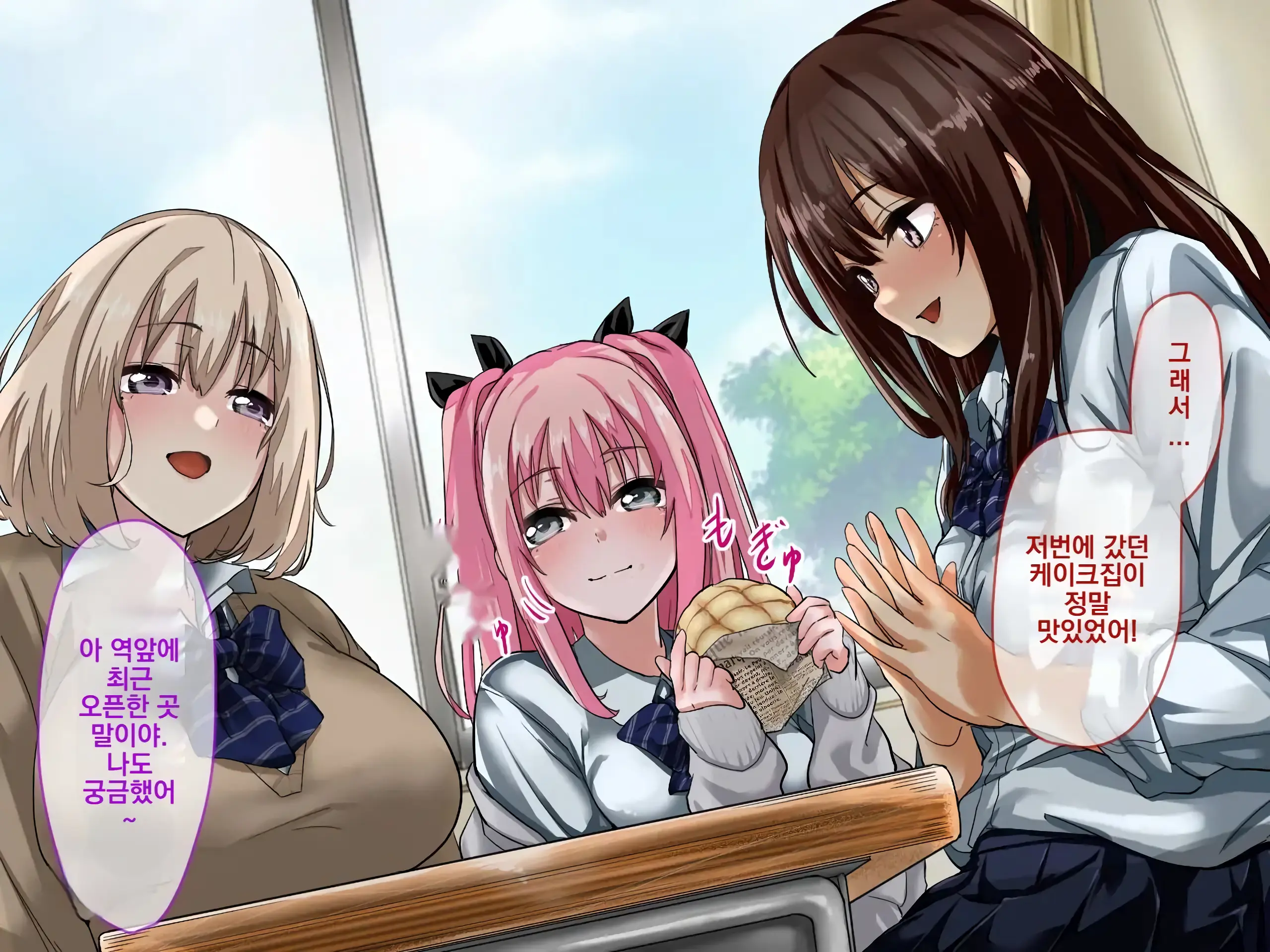 Ura De Wa Yatteru Class No Anoko | 뒤에서 하고있는 같은 반 여자애